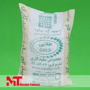 گچ ساوه طلایی 25 کیلویی