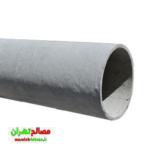 لوله سیمانی بوشن دار 20 گرد