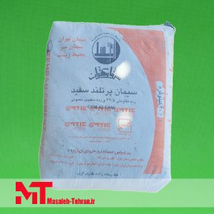 سیمان سفید تهران کیسه 40 کیلویی