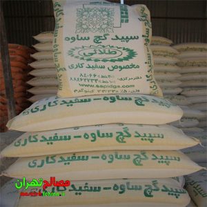 save plaster01