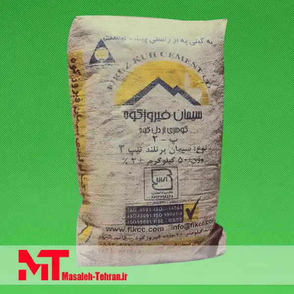 سیمان تیپ 2 فیروزکوه