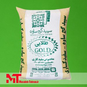 گچ ساوه