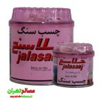 چسب سنگ جلا سنج