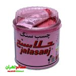 chasb sang03