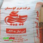 harir plaster