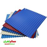 ایرانیت فلزی عرض 1.25 متر ضخامت 50 رنگی