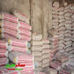 دفتر فروش سیمان سبزوار