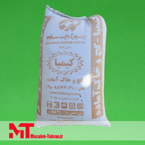kimia-plaster گچ و خاک آماده کیمیا