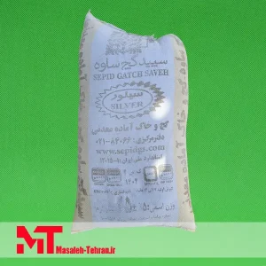 گچ و خاک سیلور ساوه