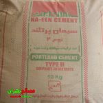 قیمت سیمان پاکتی 50 کیلویی امروز