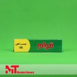 چسب آهن قوام 135 حجم 100cc - Image 4