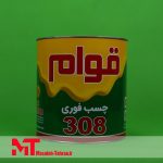 چسب فوری قوام 308 سبز گالن
