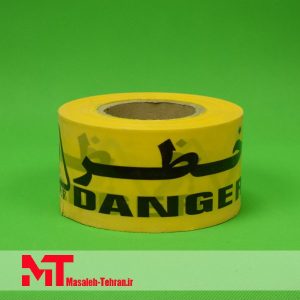 نوار خطر 1 کیلو