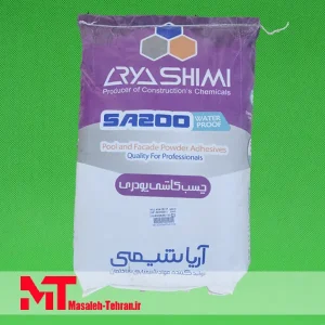 چسب پودری آریا شیمی SA200