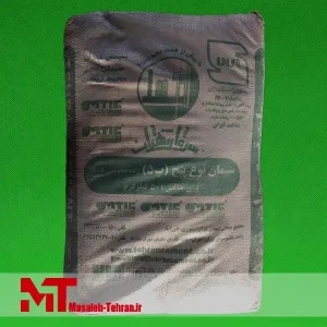 سیمان تیپ 5 تهران