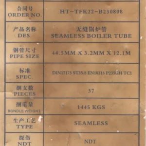 لوله اتشخوار 44.5
