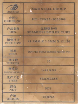 لوله اتشخوار 44.5
