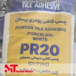 چسب پرسلان غفاری PR20