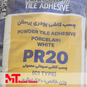 چسب پرسلان غفاری PR20