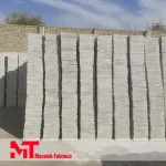 موزاییک