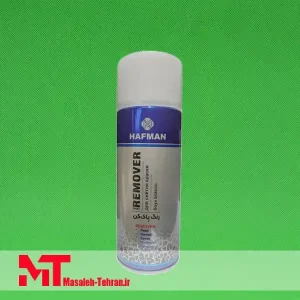 اسپری رنگ پاک کن هافمن