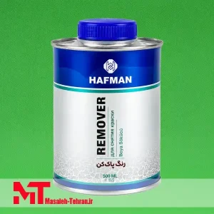 رنگ پاک کن هافمن نیم لیتر